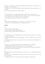 [배려] 군화 고무신 커플들의 상대방에 대한 배려-19