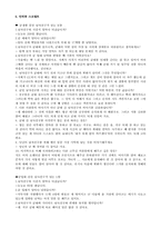 [배려] 군화 고무신 커플들의 상대방에 대한 배려-20