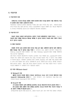 정의-사회성 발달-10