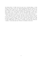 우편제도의 발달로 살펴본 세계경제사-9
