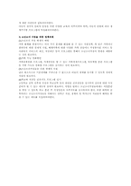 [아동복지] 빈곤아동-11