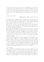 [아동복지] 빈곤아동-13