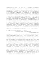 [아동복지] 빈곤아동-19