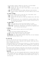 노인성질병과 운동-7