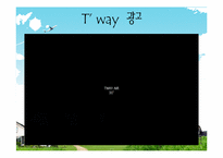 [항공면접] T’s way Air 티웨이항공-9