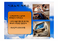 [항공면접] 싱가포르항공-15