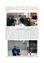 자기 자신에 대한 배려의 정의, 문제점, 원인 그리고 해결책에 대해-19