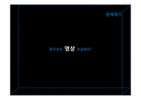 권력과 리더십은 어떤 관계일까-3