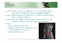 노인성질병과 운동-20