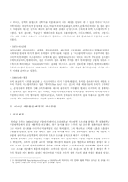 미디어 아티스트, 이이남-3
