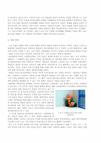 미디어 아티스트, 이이남-4