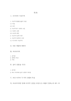 러시아 사실주의 연극-2