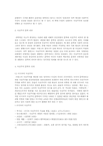 러시아 사실주의 연극-4