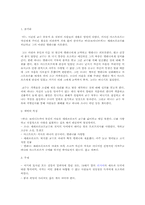 러시아 사실주의 연극-6