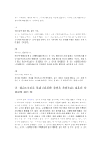 러시아 사실주의 연극-8