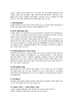 [스포츠] 스킨 스쿠버 다이빙-6