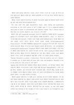 『햄릿』 햄릿의 내적 갈등의 원인과 양상-2