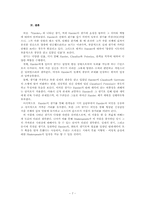 『Hamlet』에 나타난 광기의 의미와 역할-7