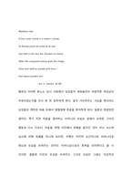 `햄릿`에서의 여성의 지위-8