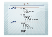 유하의 작품세계-2