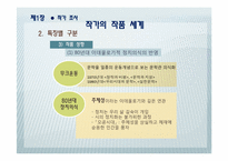 유하의 작품세계-13