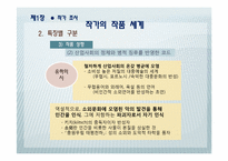 유하의 작품세계-14