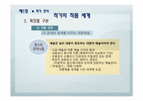 유하의 작품세계-15