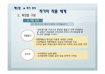 유하의 작품세계-16