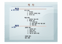 유하의 작품세계-17