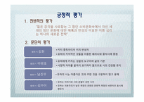 유하의 작품세계-18