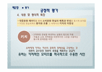 유하의 작품세계-20