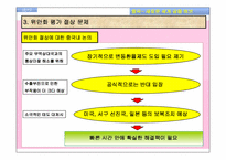 중국, 새로운 금융 허브-14
