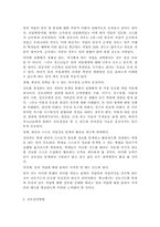 청소년들의 진로문제에 대해 설명하고, 진로지도의 필요성, 목표, 방법에 대해 서술하시오.-3