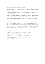 청소년들의 진로문제에 대해 설명하고, 진로지도의 필요성, 목표, 방법에 대해 서술하시오.-5