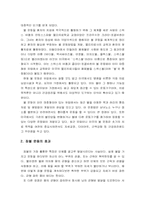 짐볼과_세라벤드-2