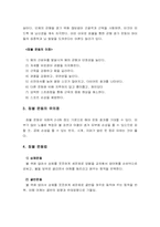 짐볼과_세라벤드-3