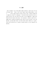 짐볼과_세라벤드-11