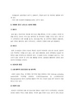 [ADHD] ADHD에 대해 알아보고 교사가 대처해야하는 방법에 대해 설명하시오-ADHD원인, ADHD치료--4