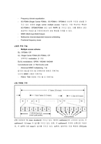 LTE 기술 소개 및 LTE 구조 원리 정리(LTE 완벽정리)-2