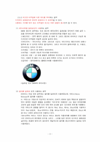 [광고론] 시리즈 광고(Series Advertising)-4