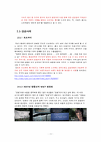 [광고론] 시리즈 광고(Series Advertising)-10