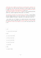 [광고론] 시리즈 광고(Series Advertising)-12