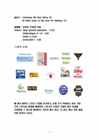 [관광학] 길로이 갈릭 축제의 성공사례(남해 보물섬 마늘 축제와 비교)-4