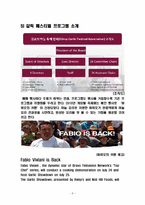 [관광학] 길로이 갈릭 축제의 성공사례(남해 보물섬 마늘 축제와 비교)-8