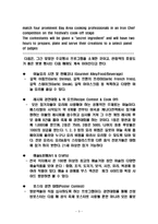 [관광학] 길로이 갈릭 축제의 성공사례(남해 보물섬 마늘 축제와 비교)-9