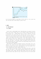[광고학] TV카드광고가 소비자에게 미친 영향-BC카드와 현대카드-2