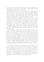 [광고학] TV카드광고가 소비자에게 미친 영향-BC카드와 현대카드-5