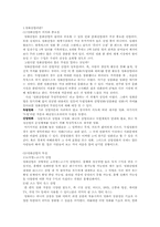 [국제문화산업] 세계의 영화산업-2