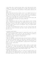 [국제문화산업] 세계의 영화산업-3