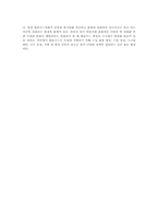 [국제문화산업] 세계의 영화산업-11